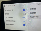 万が一のドライブレコーダー付き