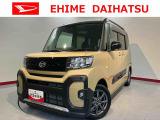 車をご覧になりたい時はお気軽に最寄りの店舗へご相談下さい。愛媛ダイハツ直営店間の運搬費用は頂きません。