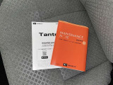 メンテナンスノート、取扱説明書です。 その車の整備記録が事細やかに記録されています。 車が生まれてから今までどのような道を歩んできたのか判るとても重要な物ですよ。