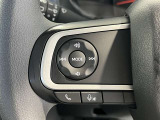 運転中手を放さずにオーディオの操作が可能です!