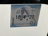 車検はご覧の期日までとなります