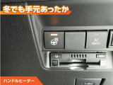 ハンドルにもヒーターが付いています。寒い日の運転でも手元あったか。
