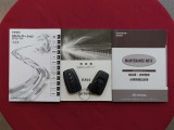 取扱説明書・メンテナンスノート・スペアキーを完備しております♪