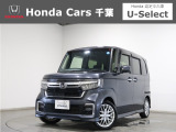 ご覧頂きありがとうございます!ホンダカーズ千葉U-Select習志野へようこそ!  当社お墨付き車両!人気車両で充実装備の一台!お薦めです!