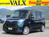 H29年(2017)タンクが入庫しました。当店の展示場にございます、是非お出かけください。