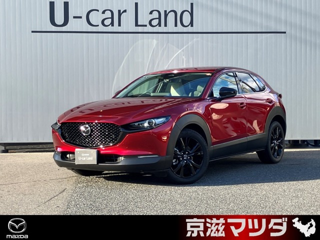 CX-30 1.8 XD ドライブ エディション 