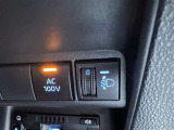非常時やキャンプなどに役立つAC100Vコンセント付きです。