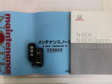 取扱説明書・整備手帳付