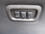 パワーシートはメモリー機能付きでいつも同じポジションで運転ができます