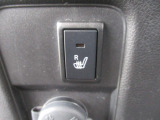 冬場の運転を暖かくサポートしてくれる運的シートヒーターを装備!
