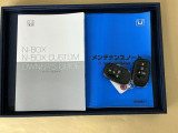 メンテナンスノート【点検整備記録簿・保証書】、取説も揃ってます。スマートキーはバッグなどにしまったままボタン操作でエンジン始動・停止やハイブリッドシステムの起動や停止ができて大変便利です