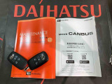 ご不明な点やお気づきの点はお気軽にお問い合わせ下さい!
