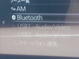 USB、Bluetooth対応
