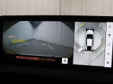 車両を上から見たような映像をナビ画面に表示するパノラミックビューモニター(床下透過表示機能付)搭載。運転席からの目視だけでは見にくい、車両周辺の状況をリアルタイムで確認できます。