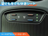 シートエアコン&ヒーター付きです。暑い日でも寒い日でも快適に過ごせます。