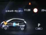 e-POWER専用メーターはモーター出力、エネルギーフロー表示、各種燃費表示機能、バッテリー残量、デジタル時計、航続可能距離、サービスインターバルなどが表示されます。 走行距離 29268km