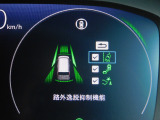 路外逸脱抑制機能・車両が車線を外れそうな場合に、ステアリング振動と表示で警告し、車線内へ戻すようにステアリングを制御します。