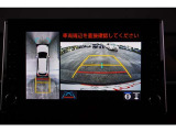 【パノラミックビューモニター】 後退時に車両の後ろ側を表示するだけでなく上から見たような映像で車庫入れなどバックする際に安心です。