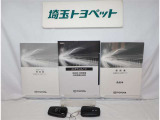 取扱説明書と整備手帳は必須ですよね!全オーナーの記録もしっかりありますよ!!