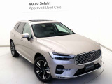 Volvo Cars appで車にリモートアクセスして、空調機能の操作や車の施錠・開錠、ソフトウェア更新などが可能です。エアコンやシートヒーターを操作して、出発前に車内を快適な温度に整えられます。