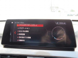 ◆iDriveを装備。操作系統をディスプレイから独立させることで、人間工学に基づいた最適な運転環境を実現しております。◆
