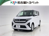 当社では、愛知・岐阜・三重・静岡在住で、現車確認可能な方への販売に限らせて頂きます。※ 当社の総合的判断により販売をお断りする場合があります。