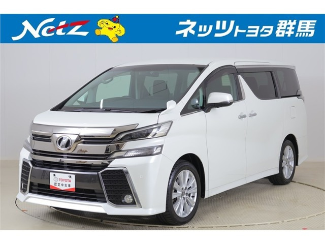 ヴェルファイア 2.5 Z 