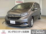 車名の由来:フリードはFreedom(自由)からの造語。従来の常識や定石にとらわれることなく、どこまでも自由な発想で追い求めたクルマという意味。また、free(自由な)+do(行動する)という意味