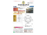 ◆車両状態証明書◆一般財団法人日本自動車査定協会発行の車両状態証明書です。