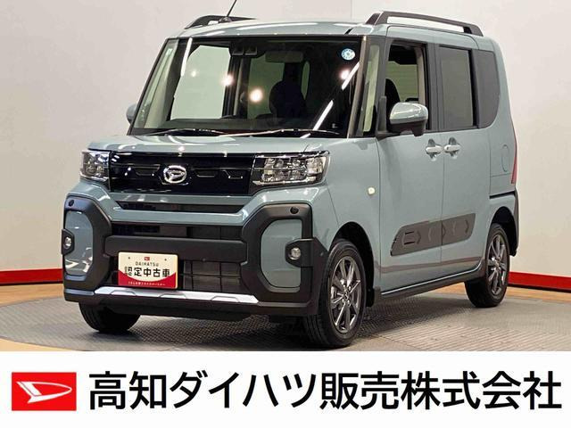 タント ファンクロス リミテッド 4WD