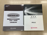 保証書・取扱説明書