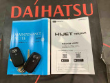ご不明な点やお気づきの点はお気軽にお問い合わせ下さい!