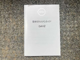 お車のことで困ったことがあれば取り扱い説明書などありますので安心です。ご不明な点などあればお気軽にお問い合わせくださいね♪
