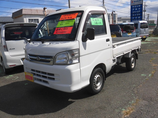 ハイゼットトラック エアコン パワステ スペシャル 3方開 4WD