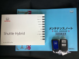 メンテナンスノート【整備記録簿】、取説も揃ってます。スマートキーはバッグなどにしまったままボタン操作でエンジンの始動・停止ができて大変便利です。
