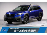 東京スバル認定U-CAR!人気のサファイアブルーで生産終了のアウトバック!撥水シート搭載のXブレイクが入荷!大型モニターナビにドライブレコーダー、ETC2.0を装備