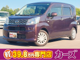 お客様のご予算帯に合わせたお車を常時100台以上取り揃えています!当社のスタッフがお客様のお車選びをしっかりサポートしご提案させていただきます!