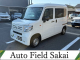 オートフィールド堺、N-VANは初入庫です!ホンダN-VAN Gホンダセンシング☆