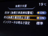 【後側方衝突防止支援】隣接レーンの後側方を走行する車両を検知すると表示で知らせ、車線変更を開始した時には車両をもとの車線内に戻すような力を発生し他車両との接触を回避するようアシストします。