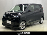 当社社用車アップ 令和7年式 デイズ X 入庫しました!分りやすい画像を複数掲載しておりますので、ご覧ください♪