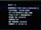 地図データは2020年秋版となっております☆
