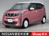 当店の在庫車をご覧いただきまして誠にありがとうございます。この他にも多数の画像がございますので、是非ご覧ください。お車の事などお気軽にお問い合わせ下さい。TEL096-355-2377