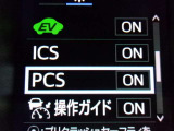運転支援機能の衝突被害軽減ブレーキ+ペダル踏み間違い時加速抑制装置付き♪先進安全機能で、毎日の安心ドライブをサポートします♪