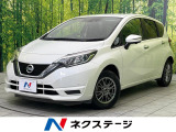 SDナビ 全周囲カメラ 衝突被害軽減システム 禁煙車 ドラレコ ETC