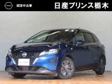 この度は当店のお車をご覧頂きまして、誠にありがとうございます。&ldquo;真岡店U-carショップ&rdquo; 北関東自動車道『真岡IC』よりお車3分です。