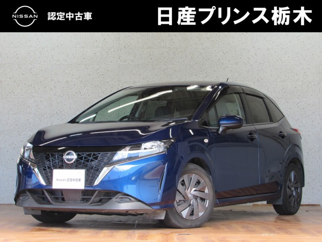 ノート 1.2 S 