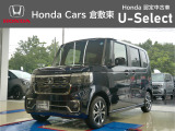 ☆ご覧いただきありがとうございます。Honda Cars 倉敷東です☆明るい笑顔で皆さんのご来店をお待ちしております。また、ネットでのお問い合わせも大歓迎です。気になった方はすぐにお電話を!