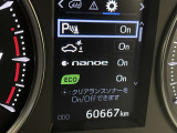 コーナーセンサーを車の前後に装備。障害物までの距離に応じて警告音を変えてお知らせ。縦列駐車時や駐車場・車庫などでの取り回しをサポートします。詳細は販売店スタッフまでおたずねください。