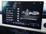 こちらのお車には先進安全装備が多数搭載されています。衝突被害を回避あるいは軽減するためのブレーキや、後方死角からの接近警報、車線逸脱を防止する警報装置など、詳しくはスタッフまでお尋ねください。