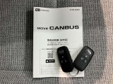 こんにちは!愛媛ダイハツです。弊社のお車をご覧いただき、ありがとうございます☆